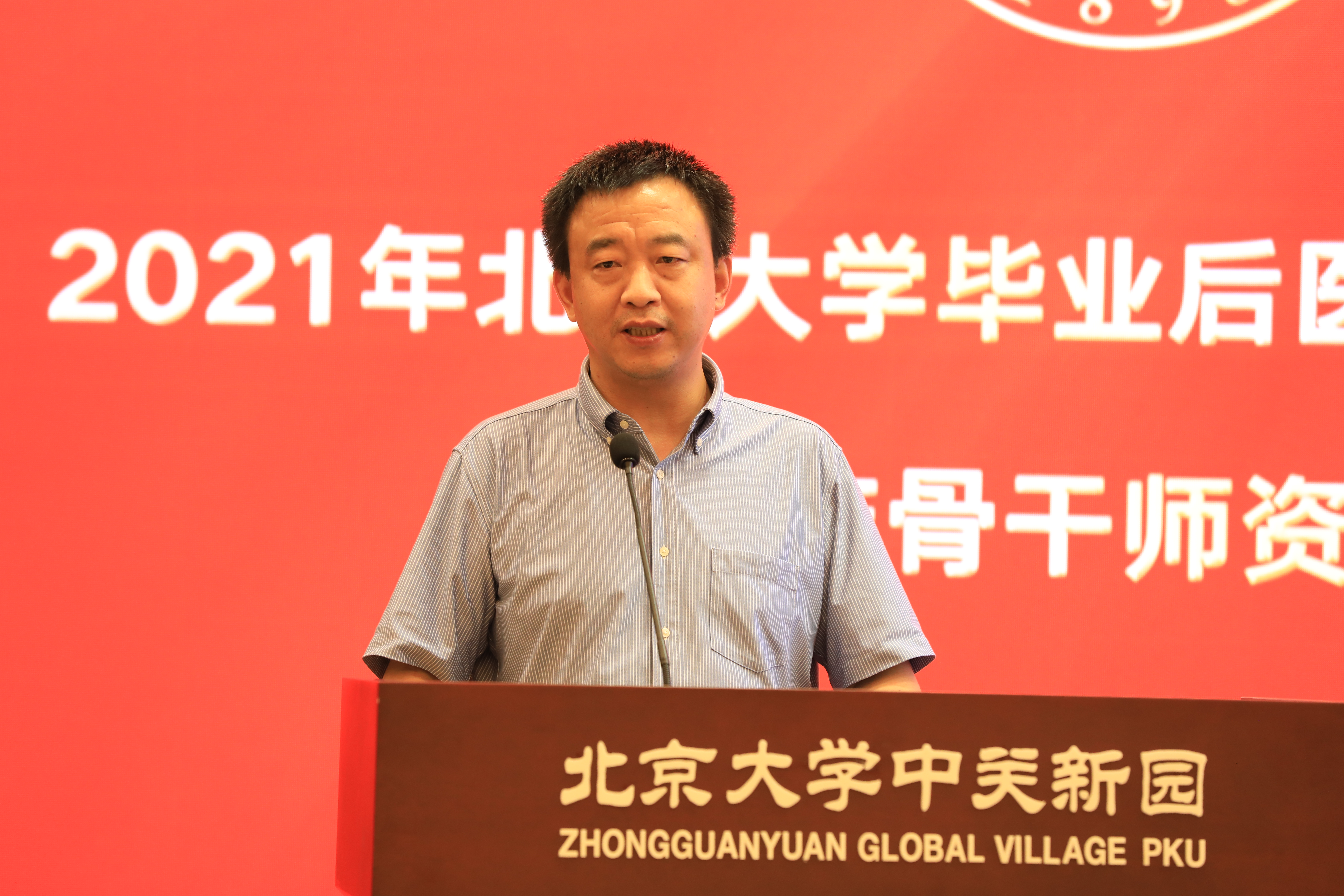 吴振龙.JPG