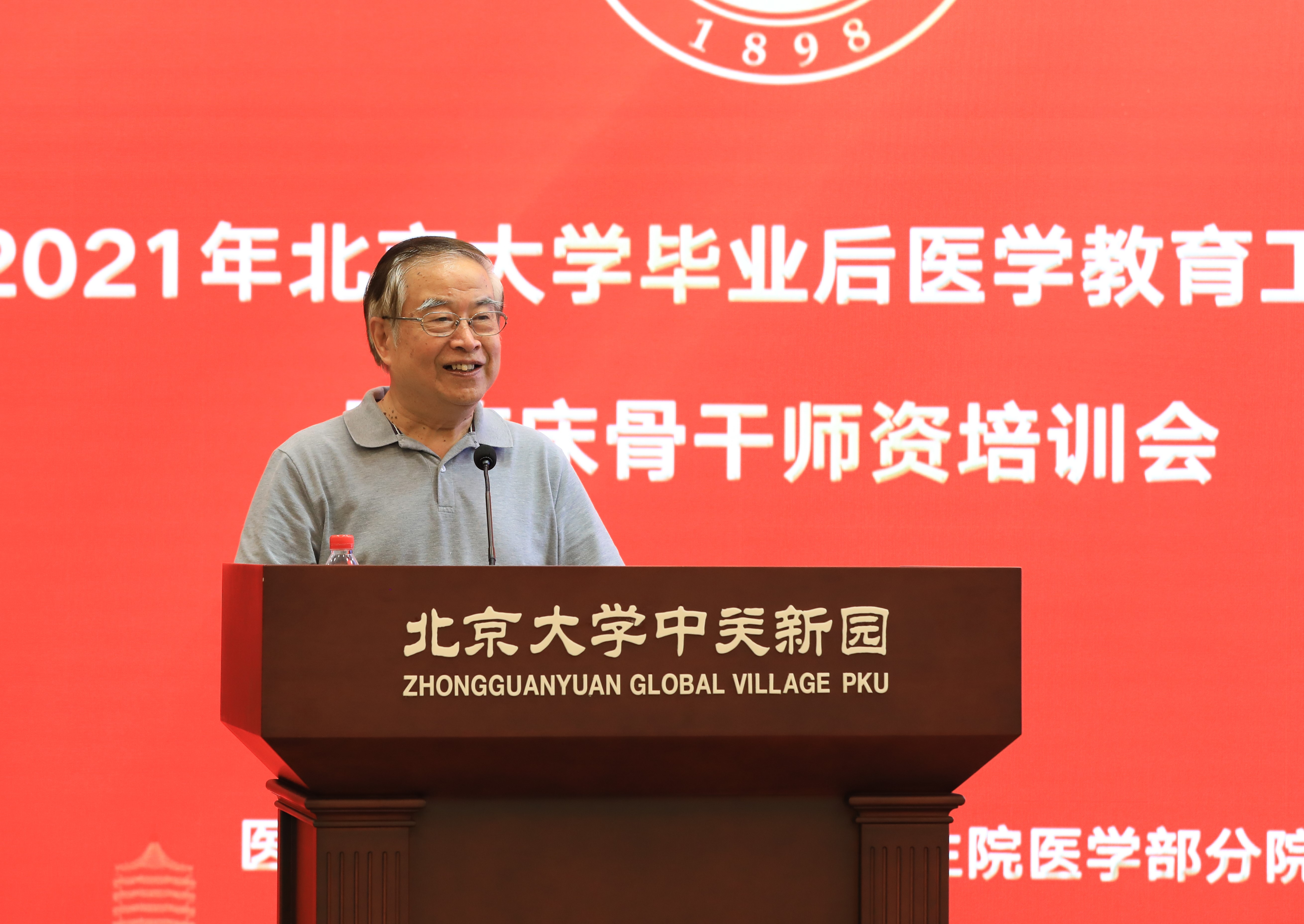 毛节明.jpg